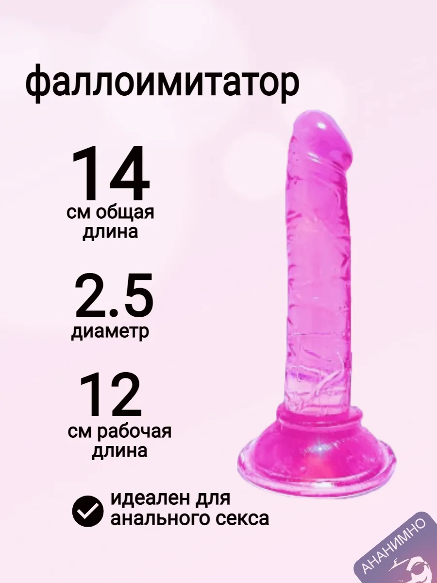 Тонкий член, печально или нет? - ответов на форуме gardenaddict.ru () Тонкий член, печально или нет? - ответов на форуме gardenaddict.ru ()
