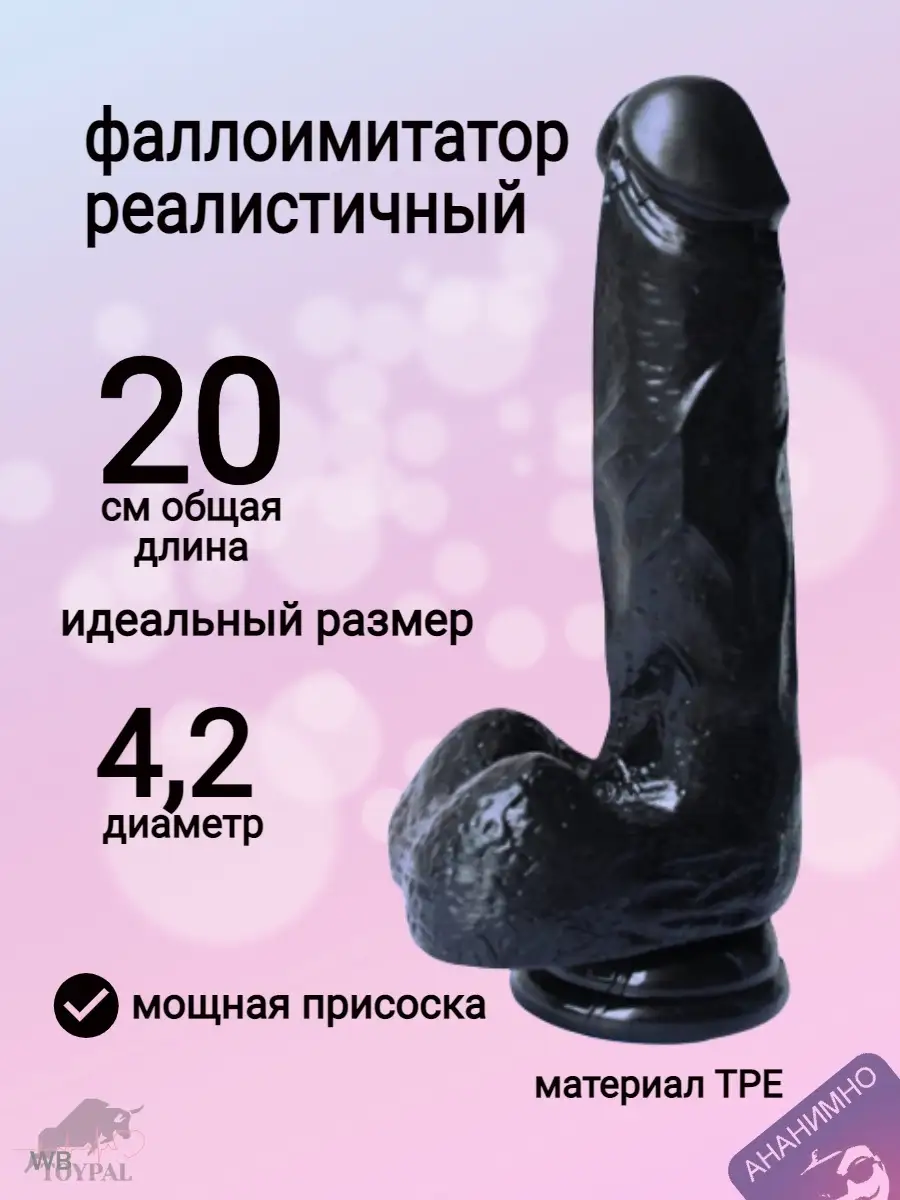 заклеенная пизда 