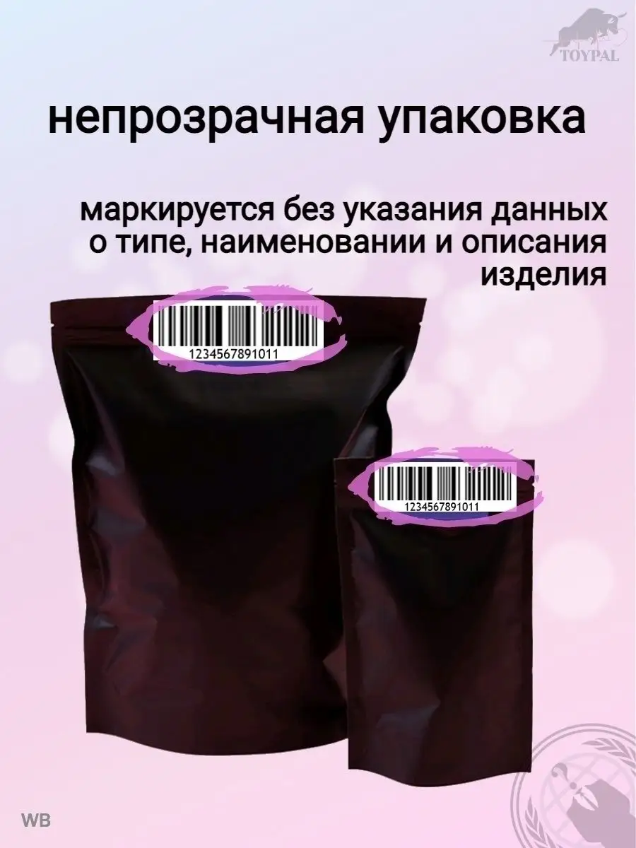 Фаллоимитатор силиконовый на присоске 20 см 18+ ToyPal 42592015 купить за  631 ₽ в интернет-магазине Wildberries