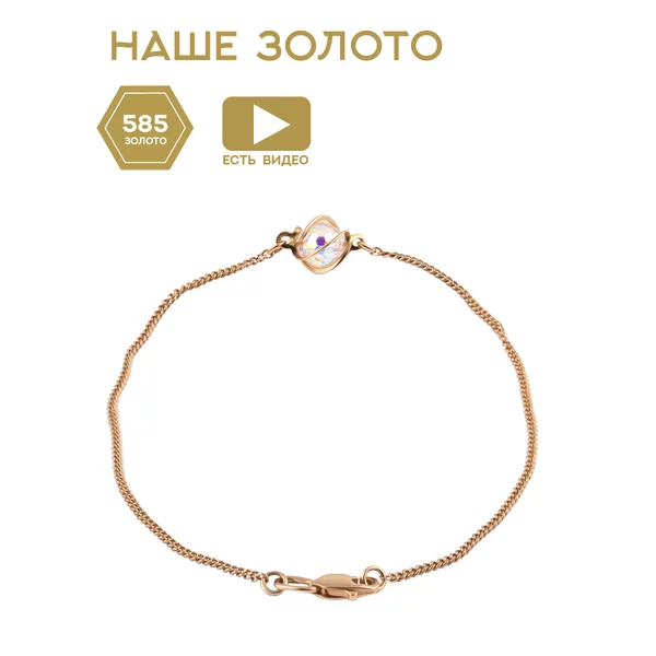 Ювелирный браслет женский на руку 585 с кристаллом Swarovski