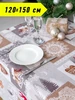 Прямоугольная скатерть 120*150 см для стола NIKITA TEREHOV TEXTILE 18264319 купить за 674 ₽ в интернет‑магазине Wildberries