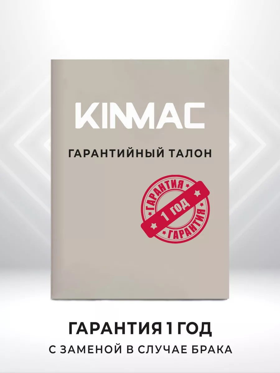 Рюкзак городской для ноутбука 15.6 KINMAC 42602304 купить в  интернет-магазине Wildberries