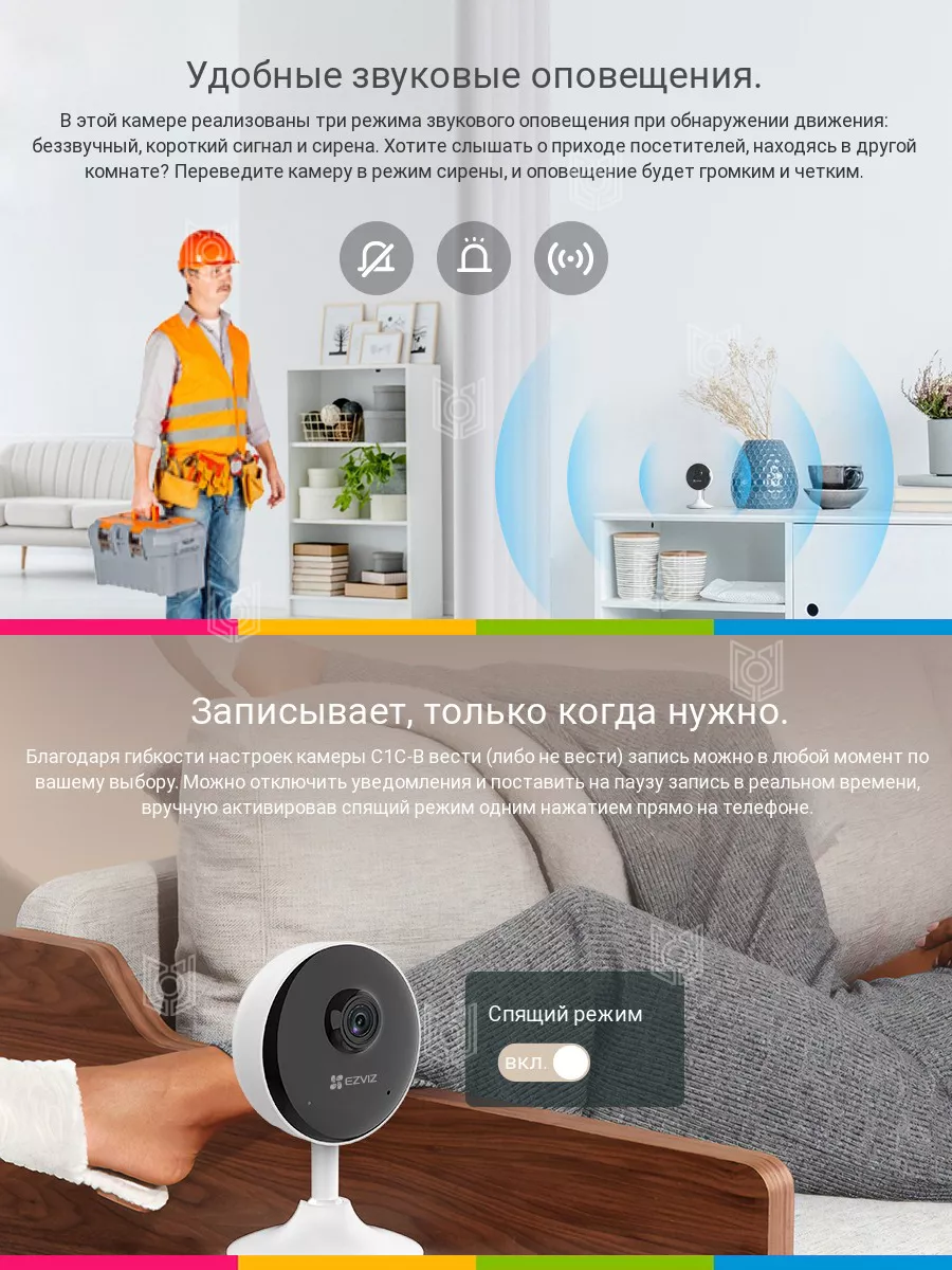 Скрытая мини Wi-Fi камера видеонаблюдения для дома видеоняня Ezviz 42603169  купить за 2 218 ₽ в интернет-магазине Wildberries