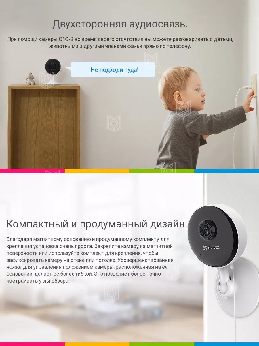 Скрытая мини Wi-Fi камера видеонаблюдения для дома видеоняня Ezviz 42603169  купить за 2 218 ₽ в интернет-магазине Wildberries