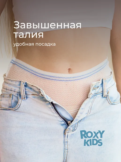 ROXY-KIDS Послеродовые трусы одноразовые в роддом сетчатые для рожениц, белый, фото 4