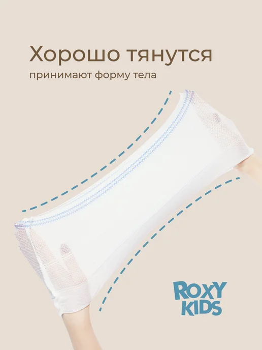 ROXY-KIDS Трусы послеродовые одноразовые в роддом для рожениц, сетка, голубой, фото 6