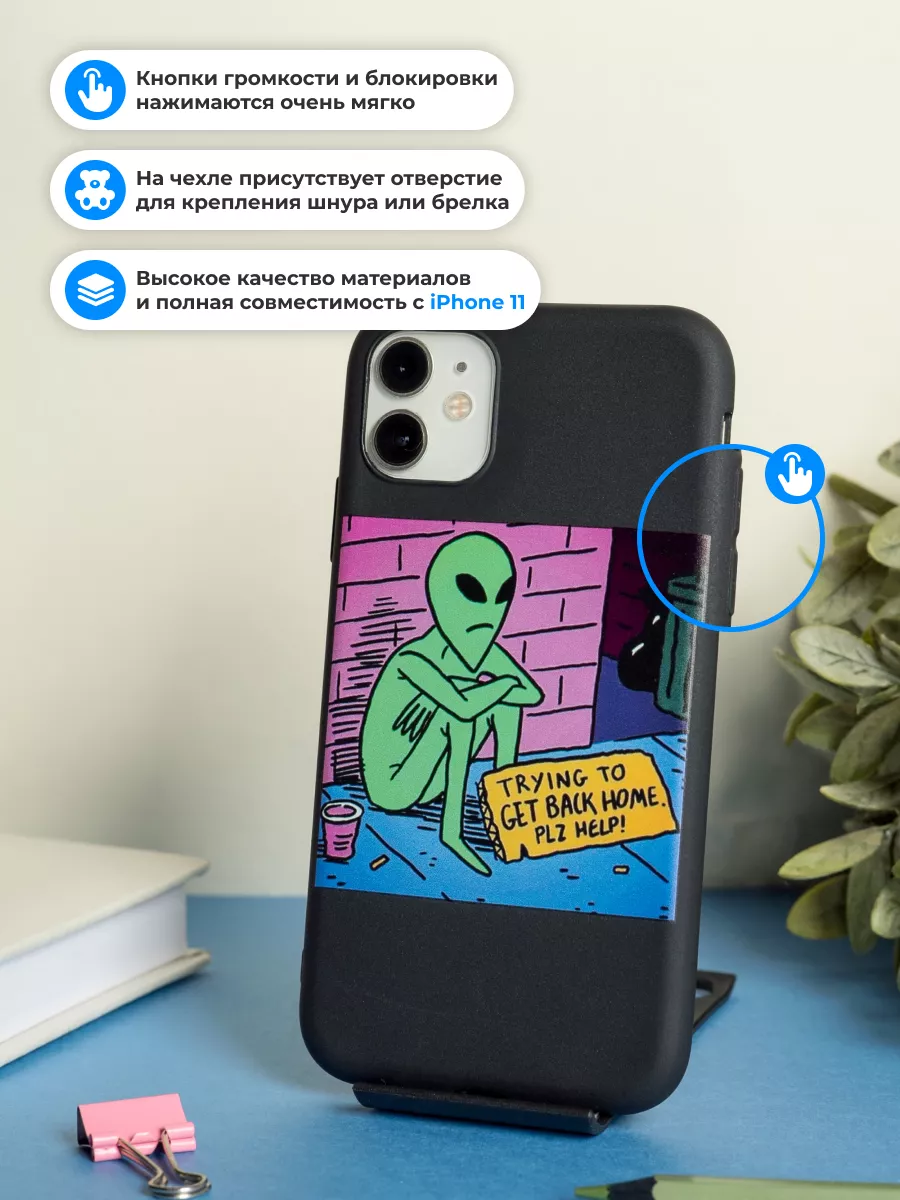 Чехол на iPhone 11 защитный силиконовый с принтом MeLoReN 42603570 купить  за 267 ₽ в интернет-магазине Wildberries