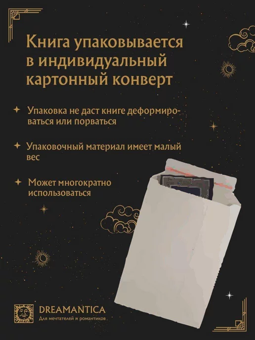 Издательство Музыка Москва История русской музыки В 10-ти т. Т. 10 Б 1890-1917, вариант, фото 2