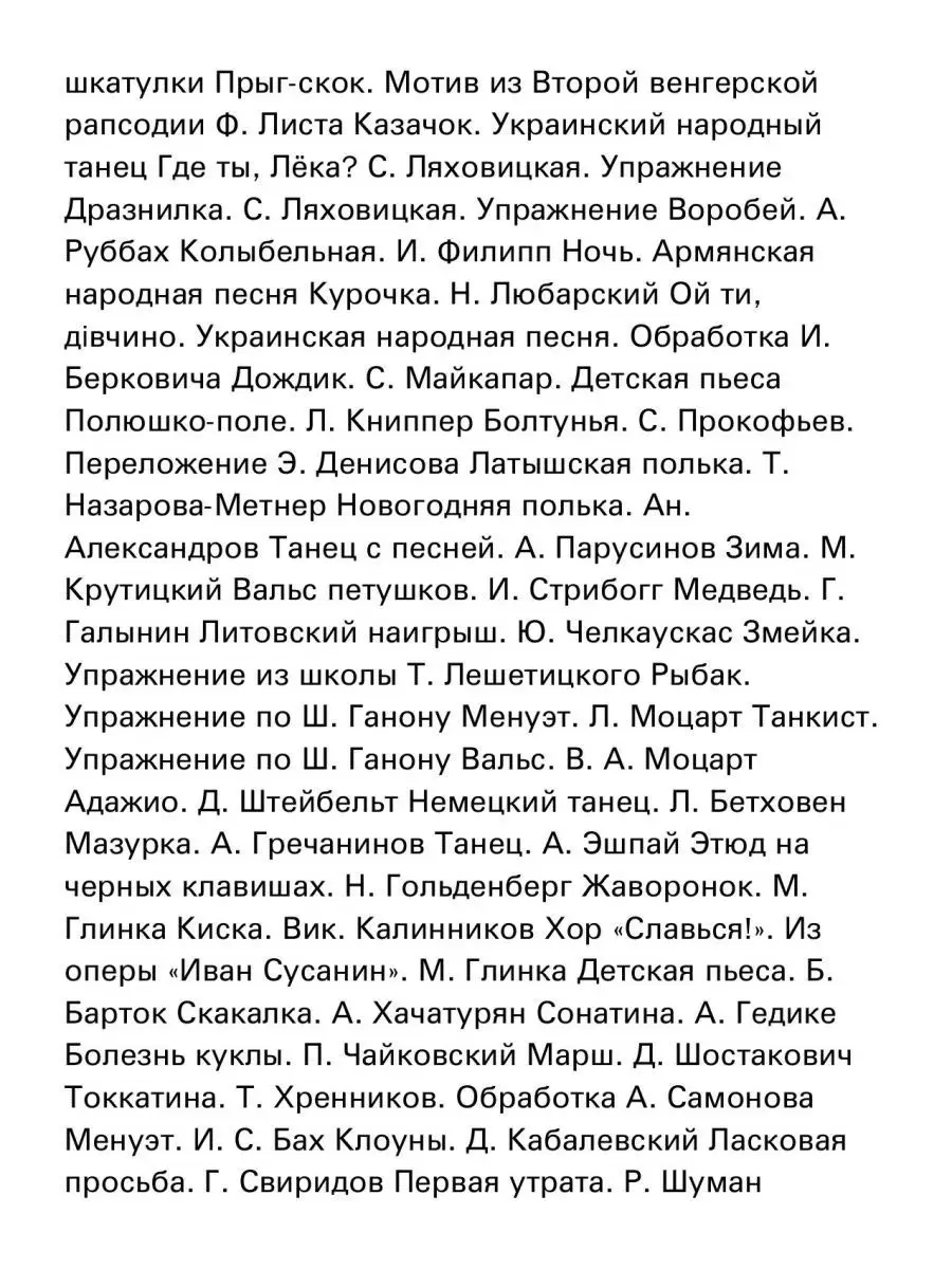 Санаев Всеволод Васильевич, биография и достижения — РУВИКИ