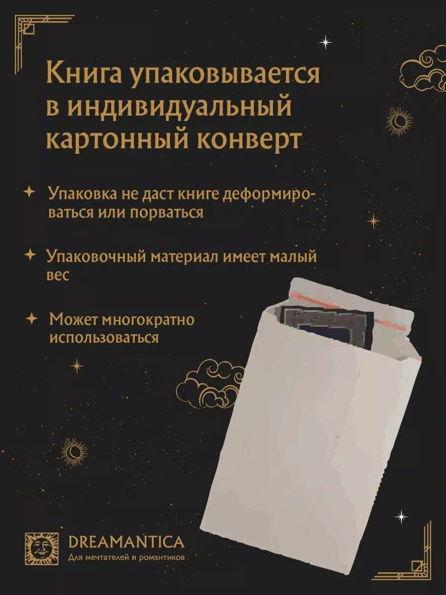 17211МИТутти.Обработкипроизв.композиторов18-20в.Длядет... Издательство  Музыка Москва 42604193 купить в интернет-магазине Wildberries