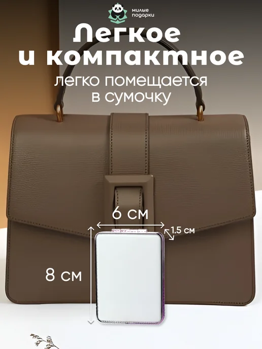 Милые подарки Зеркало косметическое карманное дорожное с принтом авокадо, зеленый, фото 3