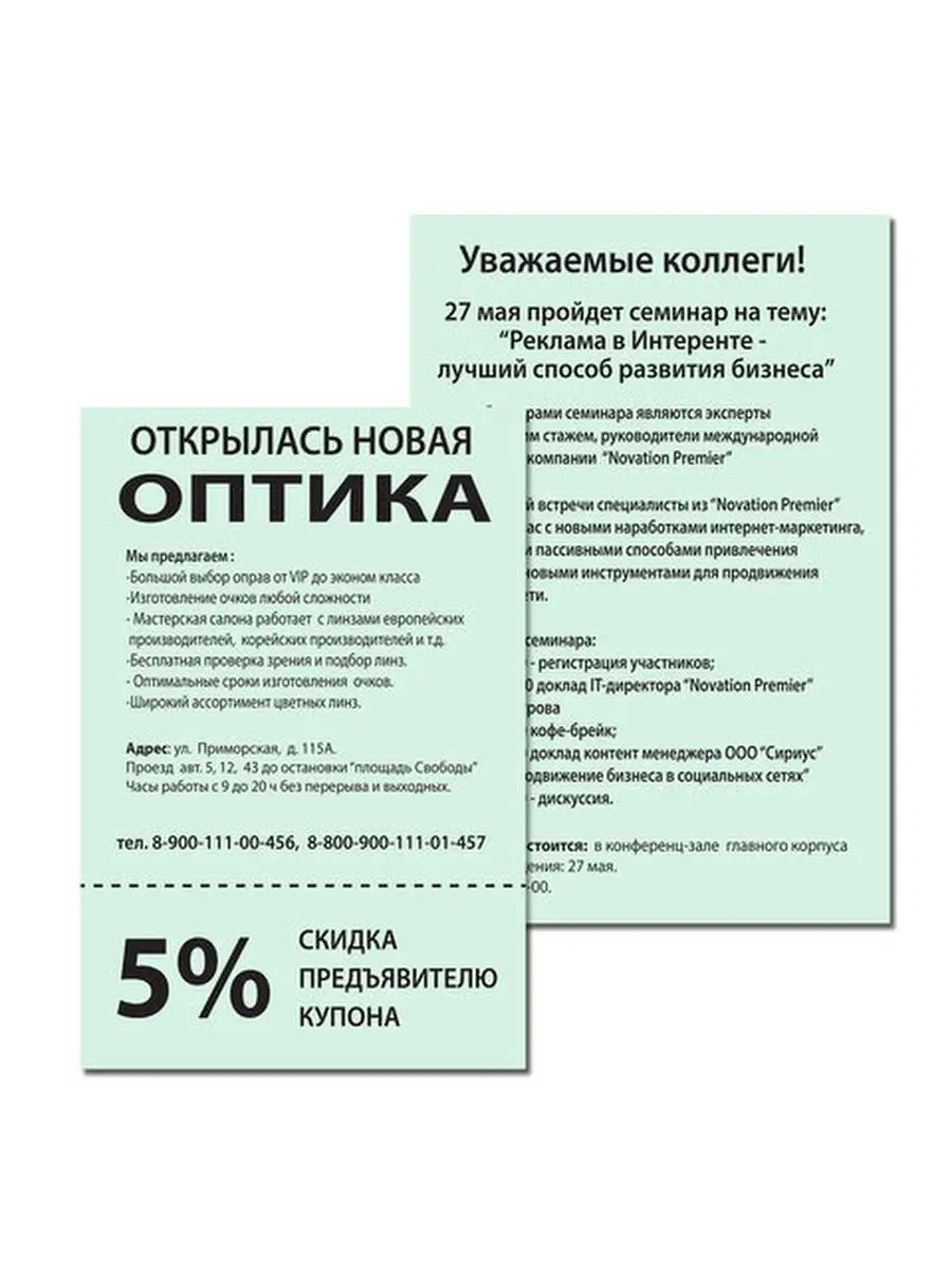 Бумага цветная для офисной техники А4 ШКОЛЬНЫЙ МИР 42610098 купить в  интернет-магазине Wildberries