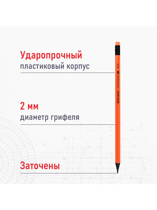 Brauberg Карандаши простые чернографитные 4 штуки Hb, с ластиком, черный, фото 2