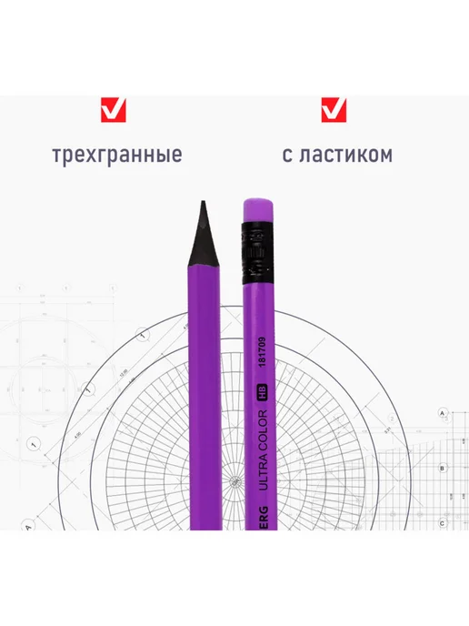 Brauberg Карандаши простые чернографитные 4 штуки Hb, с ластиком, черный, фото 5