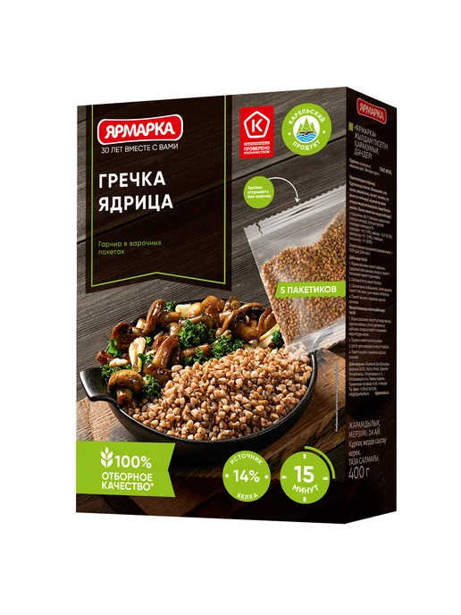 ярмарка Гречка ядрица 400г (5 варочных пакетиков по 80 г), 400 г, 80 г, фото 8