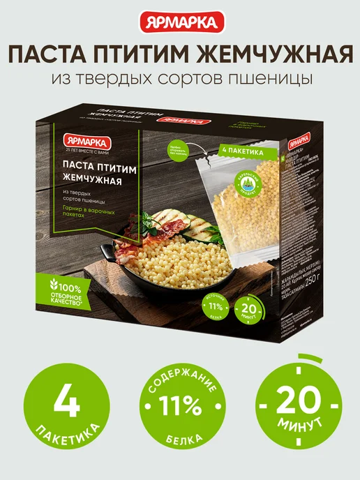 Макароны: купить в интернет-магазине Wildberries по низкой цене