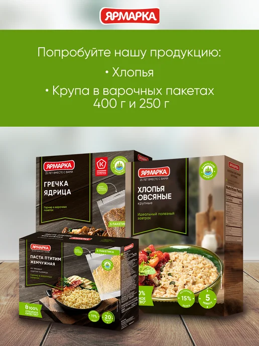 ярмарка Полента кукурузная манка 600г, 600 г, фото 6
