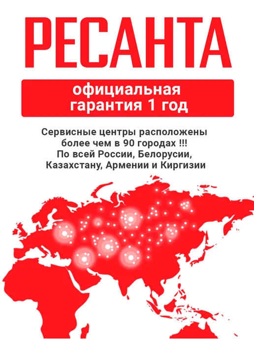 РЕСАНТА Стабилизатор напряжения АСН-1000Д 1-Ц, 1 кВт, однофазный, вариант, фото 8