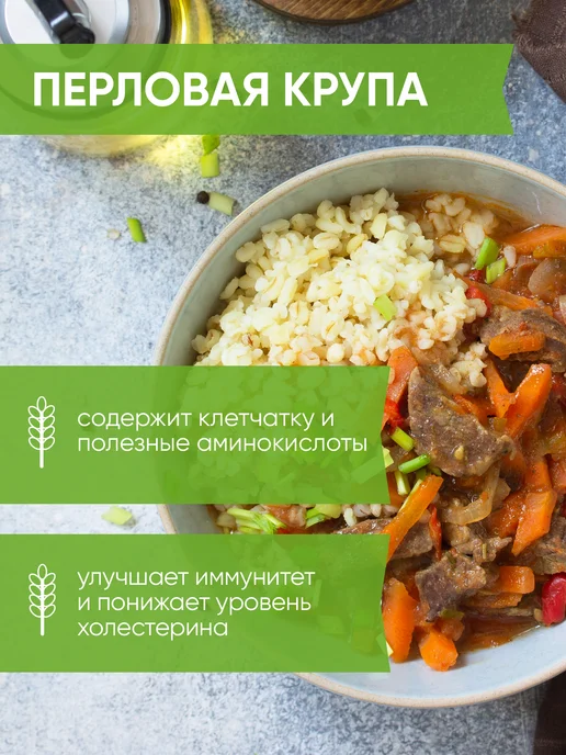 ярмарка Перловая крупа шлифованная 700г, 700 г, фото 2