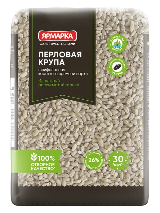 ярмарка Перловая крупа шлифованная 700г, 700 г, фото 8