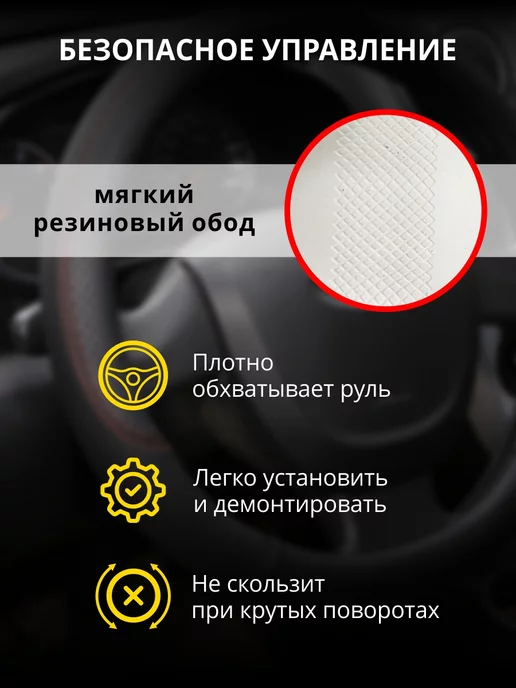 CLIM ART Оплетка на руль Lada Granta, черный, фото 5