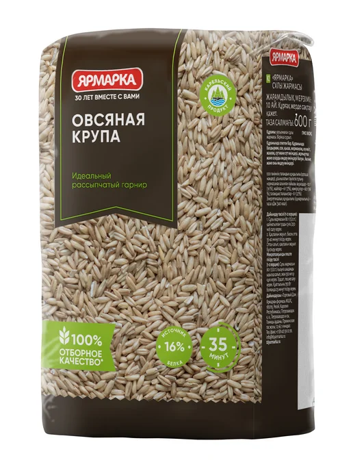 ярмарка Овсяная крупа 600г, 600 г, фото 8
