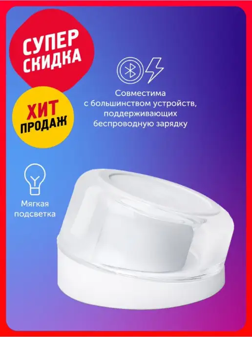 Xoopar Док-станция, вариант