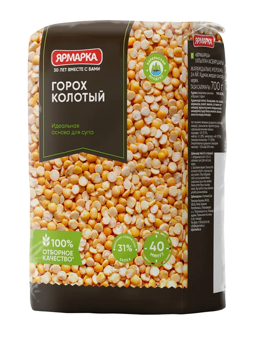 ярмарка Горох колотый 700г, 700 г, фото 8