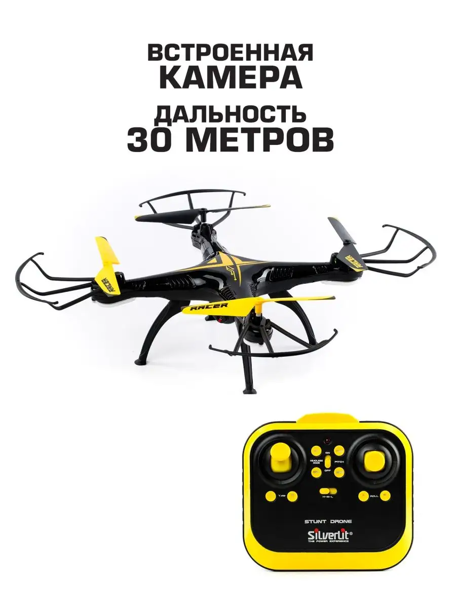 Silverlit Квадрокоптер Спай Рэйсер FLYBOTIC