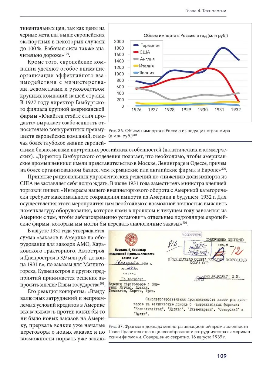 Кристалл роста. К русскому экономическому чуду. Наше Завтра 42639966 купить  за 2 024 ₽ в интернет-магазине Wildberries