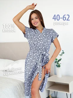 Халат домашний Спаленка 42641256 купить за 1 562 ₽ в интернет‑магазине Wildberries