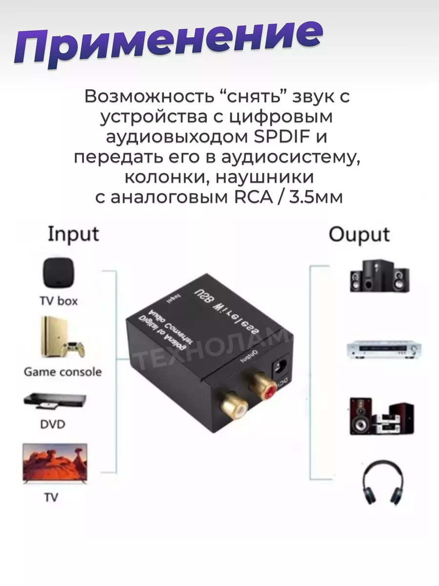 Адаптер HDMI - 3× RCA тюльпан AV (без ЦАП)