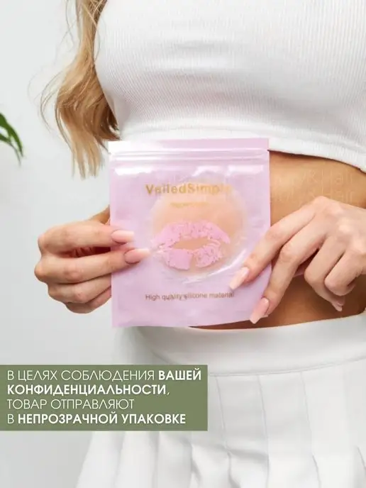 SandalCharm Набор из 4-х силиконовых накладок на грудь под одежду, бежевый, фото 7