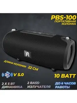 Портативная колонка блютуз PBS-100 JETACCESS 42647076 купить за 949 ₽ в интернет-магазине Wildberries