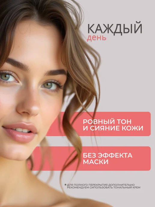 JOMTAM База под макияж. Основа под макияж. праймер для лица 3 в 1, вариант, фото 4