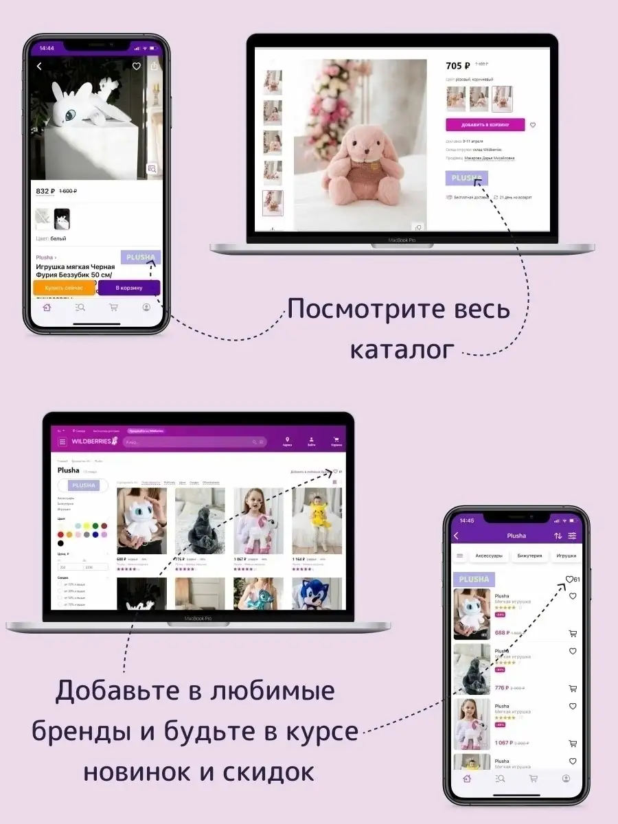 Мягкая игрушка Панда в подарок Plusha 42655812 купить в интернет-магазине  Wildberries