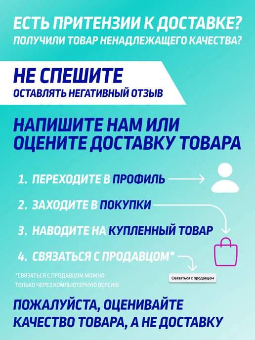 NanoClean Спрей для очков очищающий, для экранов, с салфеткой, белый, фото 7
