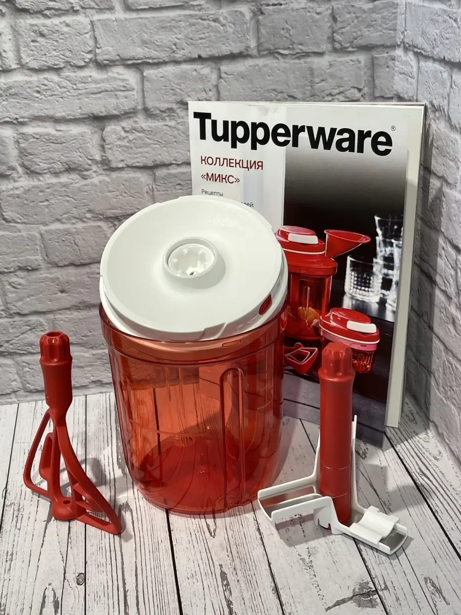 Измельчитель SuperSonic 600 мл Оптимум, ручной с книгой Рецептов Tupperware  42656799 купить в интернет-магазине Wildberries