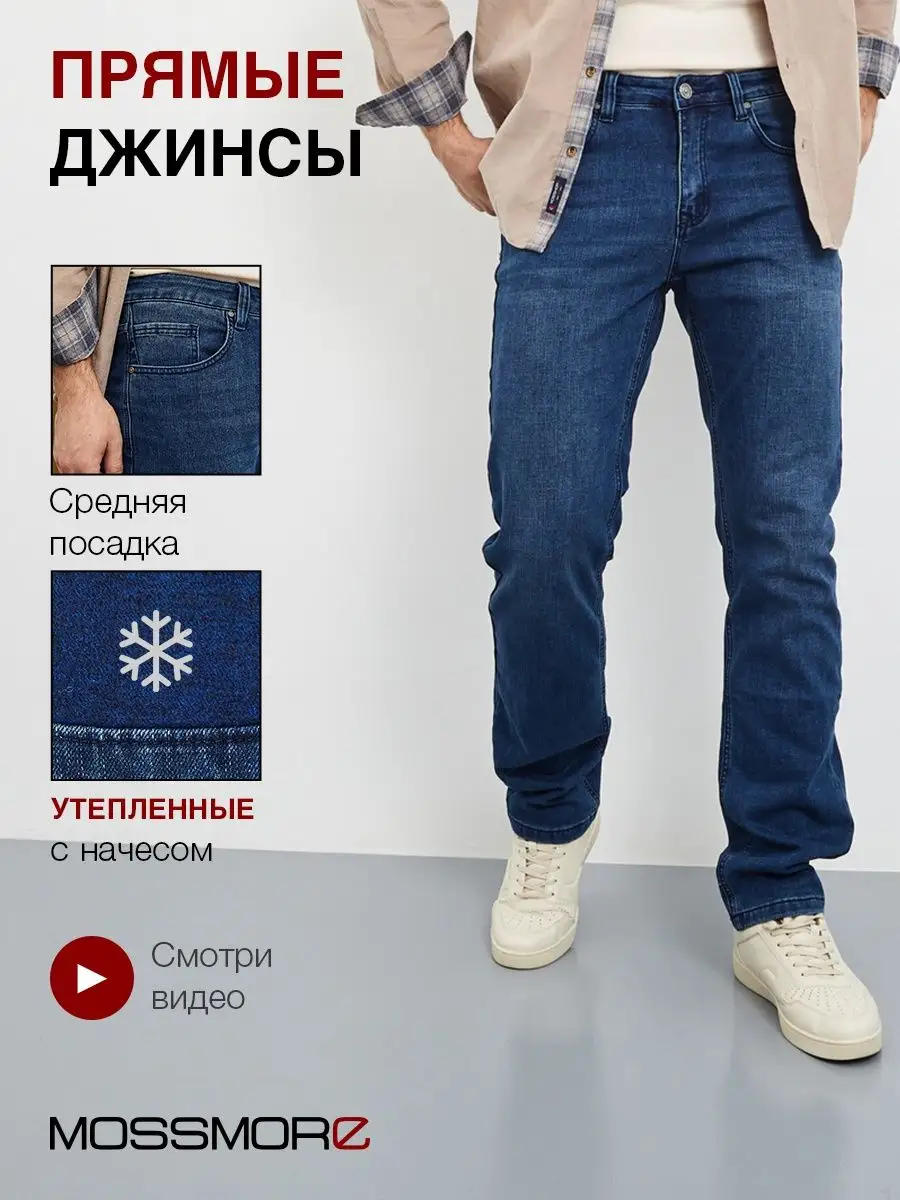 Детские джинсы Wrangler : купить джинсы для детей Wrangler на Клубок (ранее Клумба)