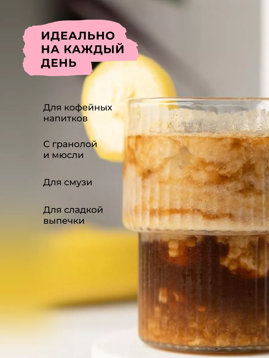 Молоко банановое для кофе Bite Barista без сахара, 6 шт Take a Bite  42668072 купить за 1 657 ₽ в интернет-магазине Wildberries