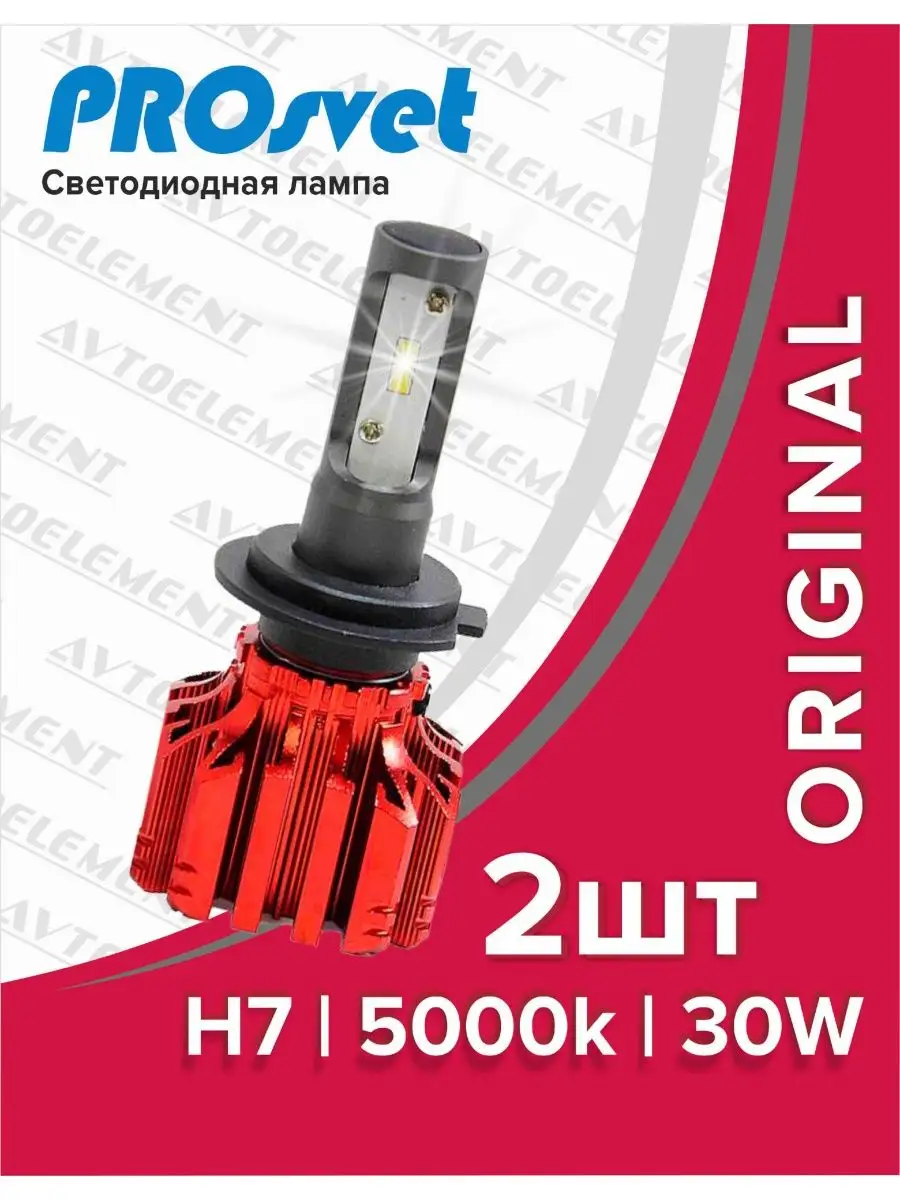 Промышленный светодиодный светильник 50 Ватт, IO-PROM50