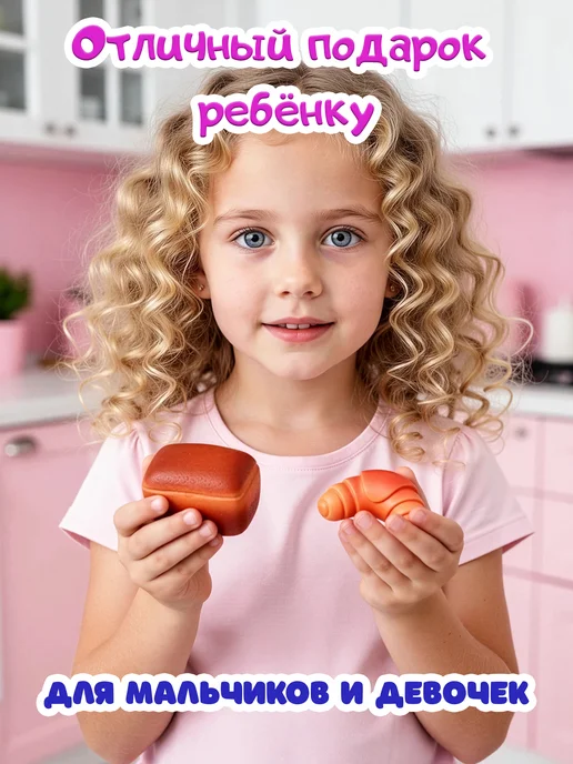 ВОЛШЕБНЫЙ ОГОНЕК игрушечные продукты хлеб для детей, 5 шт, фото 4
