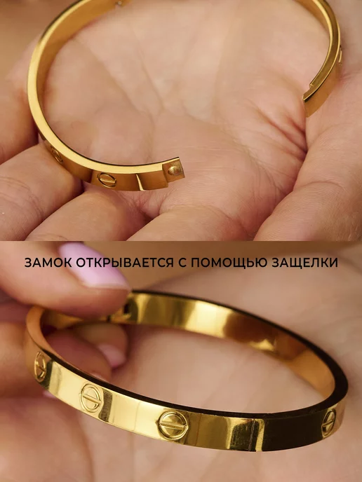 dari accessory Браслет стальной жесткий на защелке, желтый, фото 2