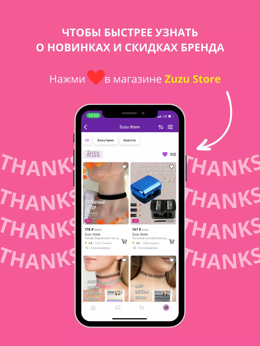 Чокер черный плетеный тату на шею Zuzu Store 42698203 купить за 97 ₽ в  интернет-магазине Wildberries