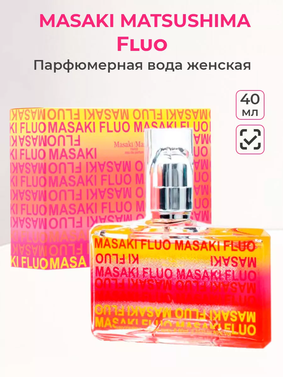 Парфюмерная вода Fluo, 40мл Масаки Матсушима MASAKI MATSUSHIMA 42711884  купить за 3 974 ₽ в интернет-магазине Wildberries