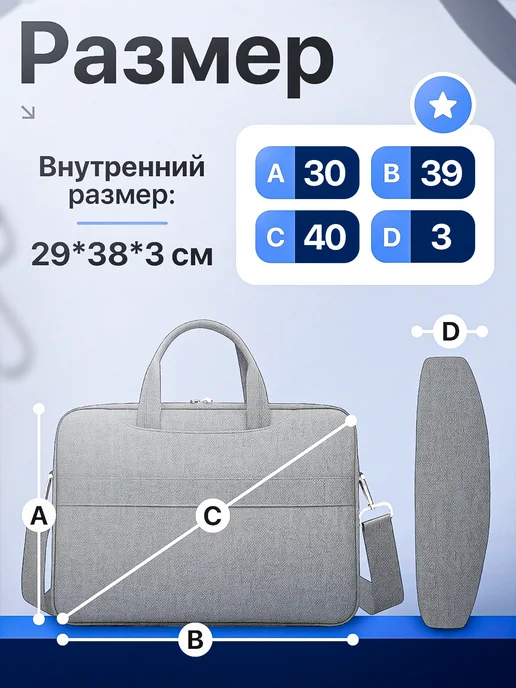 Mais Сумка для ноутбука 15.6-16 и документов, серый, фото 3