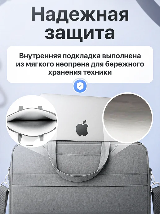 Mais Сумка для ноутбука 15.6-16 и документов, серый, фото 4