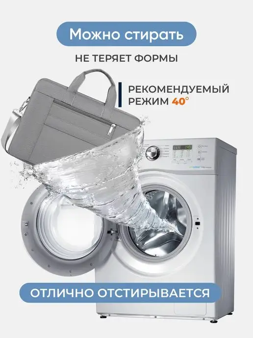 Mais Сумка для ноутбука 15.6-16 и документов, серый, фото 8