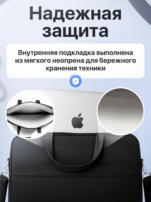 Mais Сумка для ноутбука и документов 15-16" через плечо, черный, фото 4