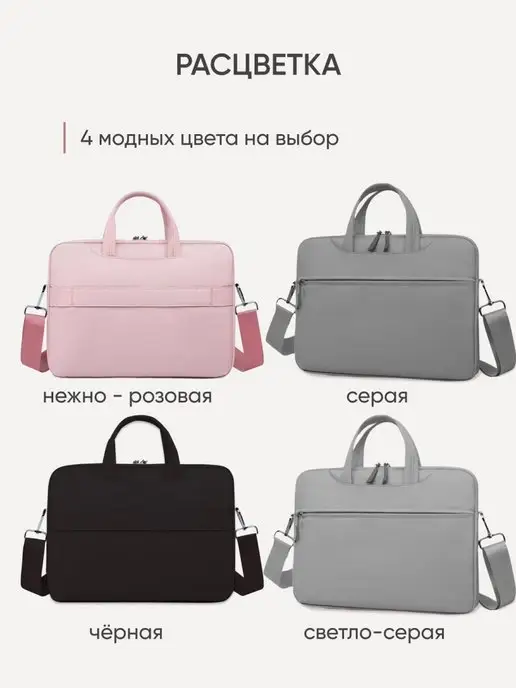Mais Сумка для ноутбука и документов 15-16" через плечо, черный, фото 7